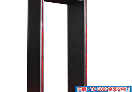 金屬安檢門日常工作出現(xiàn)異常，有哪些原因