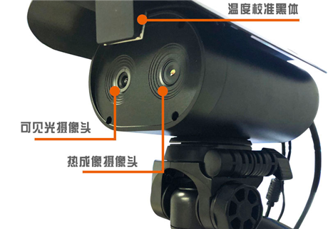 遠(yuǎn)距離熱成像測(cè)溫系統(tǒng)中的“黑體”有什么作用？