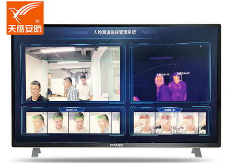 可以多人同時(shí)測(cè)溫的儀器設(shè)備，你見(jiàn)過(guò)嗎？